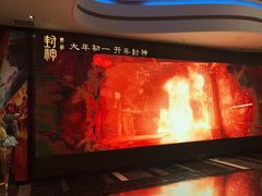-春天国际影城(中庚漫游城杜比全景声店)
