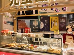 -元宝甑糕(七里庄店)