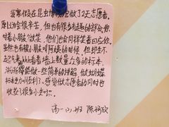 -华东师范大学第二附属中学(张江校区)