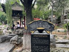 -皇城相府