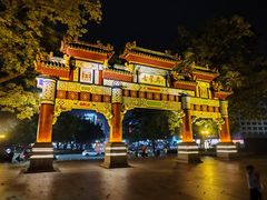 -星湖旅游景区七星岩