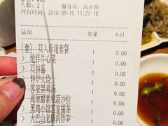 账单-黑鸡小馆(金源店)
