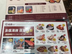 -稻香海鲜饭店(第一国际店)