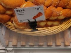螺旋多拿-巴黎贝甜(大宁国际商业广场店)