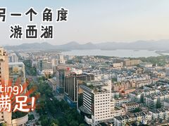 -Hi City·城市之巅