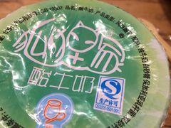 狐狸家手工酸奶酪(平江路二店)-狐狸家·酸奶酪专门店(平江路店)