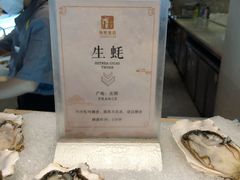 -雍和会海鲜姿造自助(湖东路店)