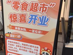 -海底捞火锅(天一广场亚细亚店)