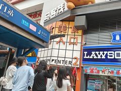 -波波客韩国石锅拌饭(武汉江汉路循礼门店)