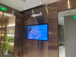 -苑苑vbeauty科技美容SPA