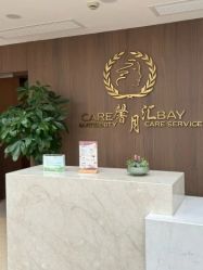 -馨月汇·一悦馨香月子中心(前滩店)