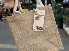 -MUJI无印良品(万科里店)