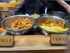 丁家坡豆皮-周小亮丁家坡洋芋(观音桥好吃街B区直营店)