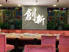 大堂-点都德(北京路贰店)