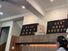 -清真盛志望麻酱酿皮·非遗老字号