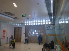 -GogoReading少儿英语分级阅读(双井中心店)