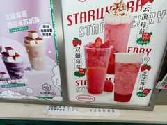 -仙雨林·奶茶鲜果茶(书院巷店)