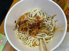 -王记生烫牛杂面馆(兰陵路店)