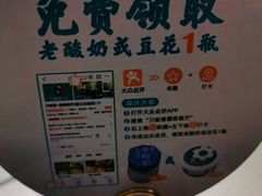 -刀板香·安徽菜(国购IFC店)