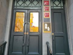 -南麓·浙里(外滩店)