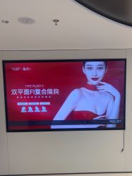 -上海时光整形外科医院