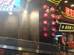 -龙湖重庆时代天街
