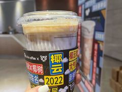 -瑞幸咖啡(长城大厦店)