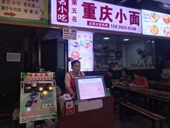 门面-八一好吃街·高品美食广场