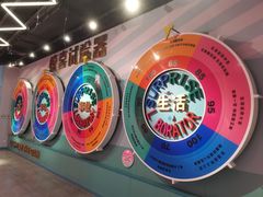 -乐汇城