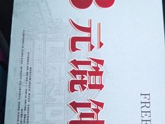 -勤德兴(湖滨路店)
