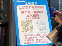 -中百仓储(古田路店)
