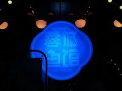 -蓉城鱼馆•活鱼现做(六道湾店)