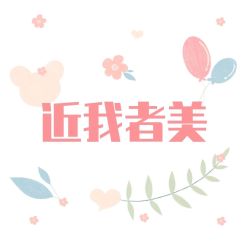 -美肤盾祛痘·问题肌头疗管理中心