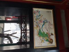 iphone_upload_pic-梅兰芳纪念馆