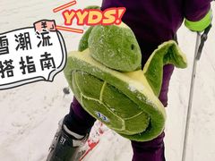 -广州热雪奇迹