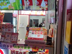 -蜜雪冰城(翡翠湾店)