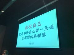 -日上三甘(三里屯店)