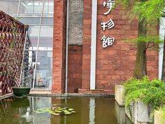 -东莞市可园博物馆