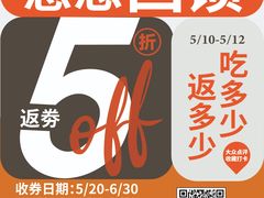 -争鲜回转寿司(南开大悦城店)