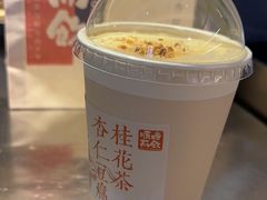 -长春堂顺时而饮(前门店)