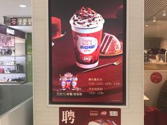 -DQ冰淇淋(天津麦购店)