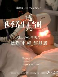 -天姿美容·美体科技SPA·艾姿美店