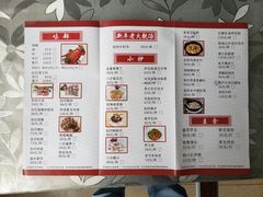 -姚林轩