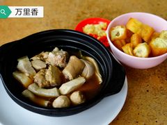 -新记肉骨茶
