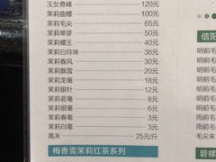-王大昌茶庄(鼓楼街店)