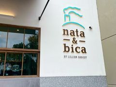 门面-nata&bica(松江大学城店)