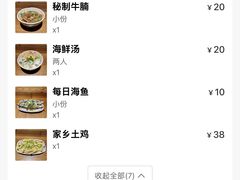 -嘉华小吃(蛇口市场店)