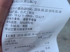 -巴黎贝甜(泗泾店)