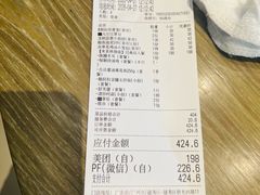 -和苑酒家·一线江景(星寰店)
