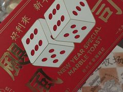 -好利来(乐堤港店)